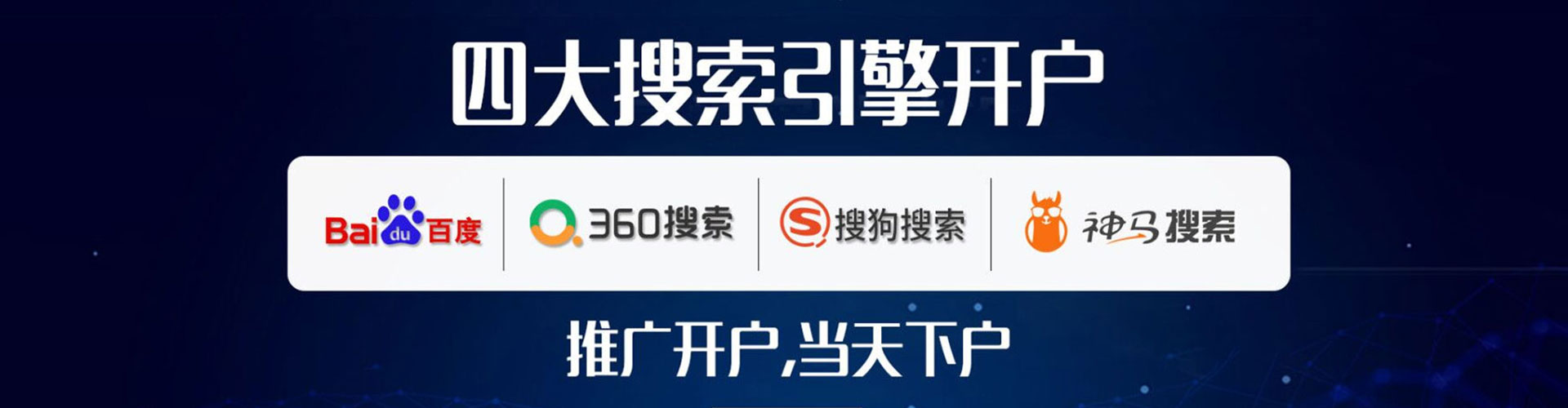 沾益微博信息流